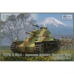 IBG Type 2 Ho-I Japanese...