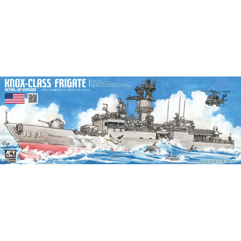 AFV KNOX CLASS FRIGATES Super Detail-Up