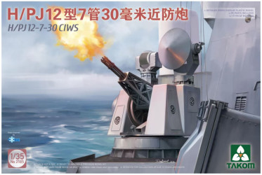 TAKOM H/PJ12-7-30 CIWS