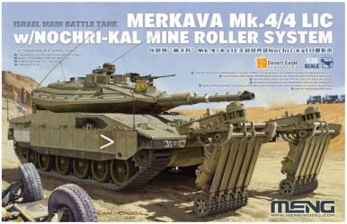 MENG MODEL Merkava...