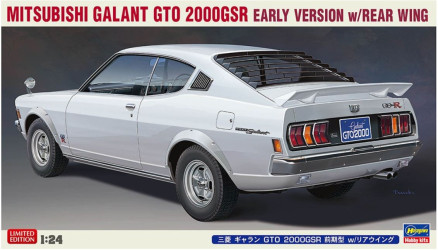 HASEGAWA Mitsubishi Galant...