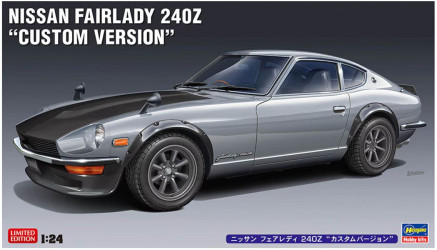 HASEGAWA Nissan Fairlady...