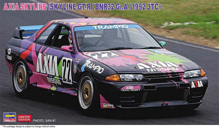 HASEGAWA AXIA Skyline...