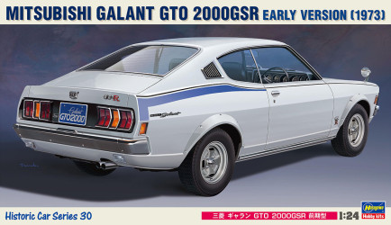 HASEGAWA Mitsubishi Galant...