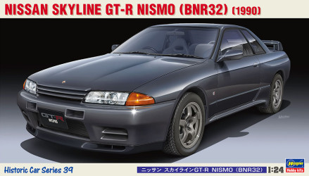 HASEGAWA Nissan Skyline...