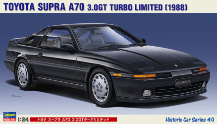 HASEGAWA Toyota Supra A70...