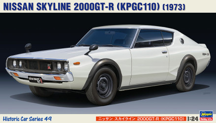 HASEGAWA Nissan Skyline...