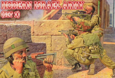 ORION Modern Israel Army...